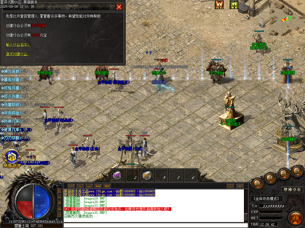 Images33.BMP