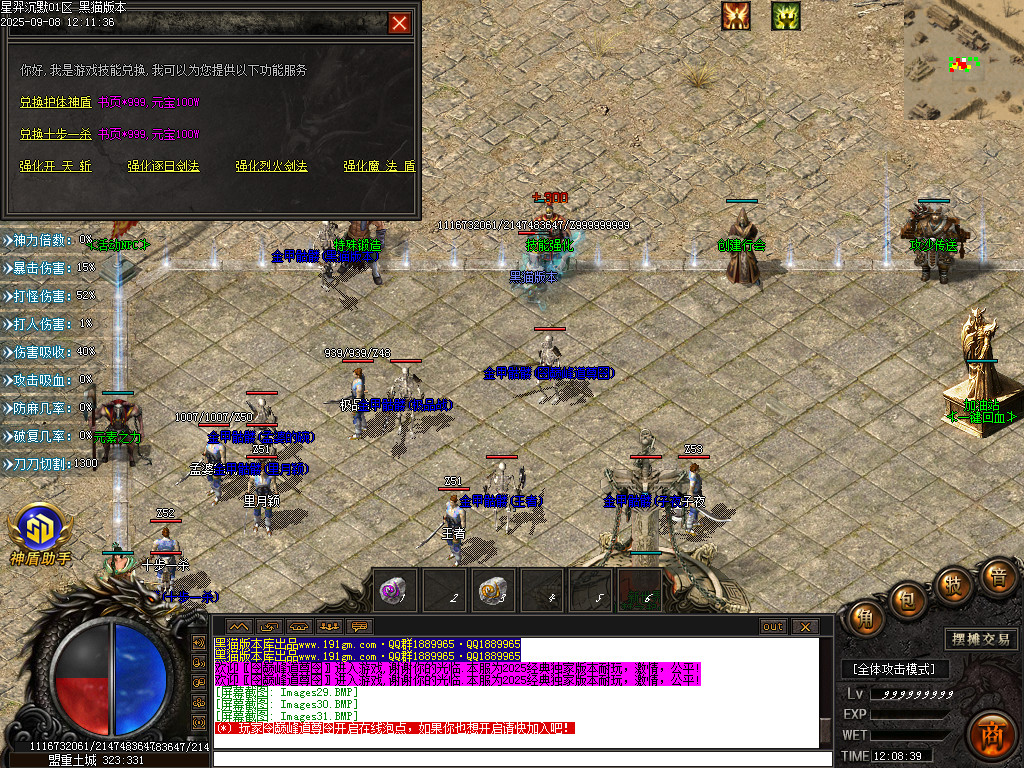 Images32.BMP