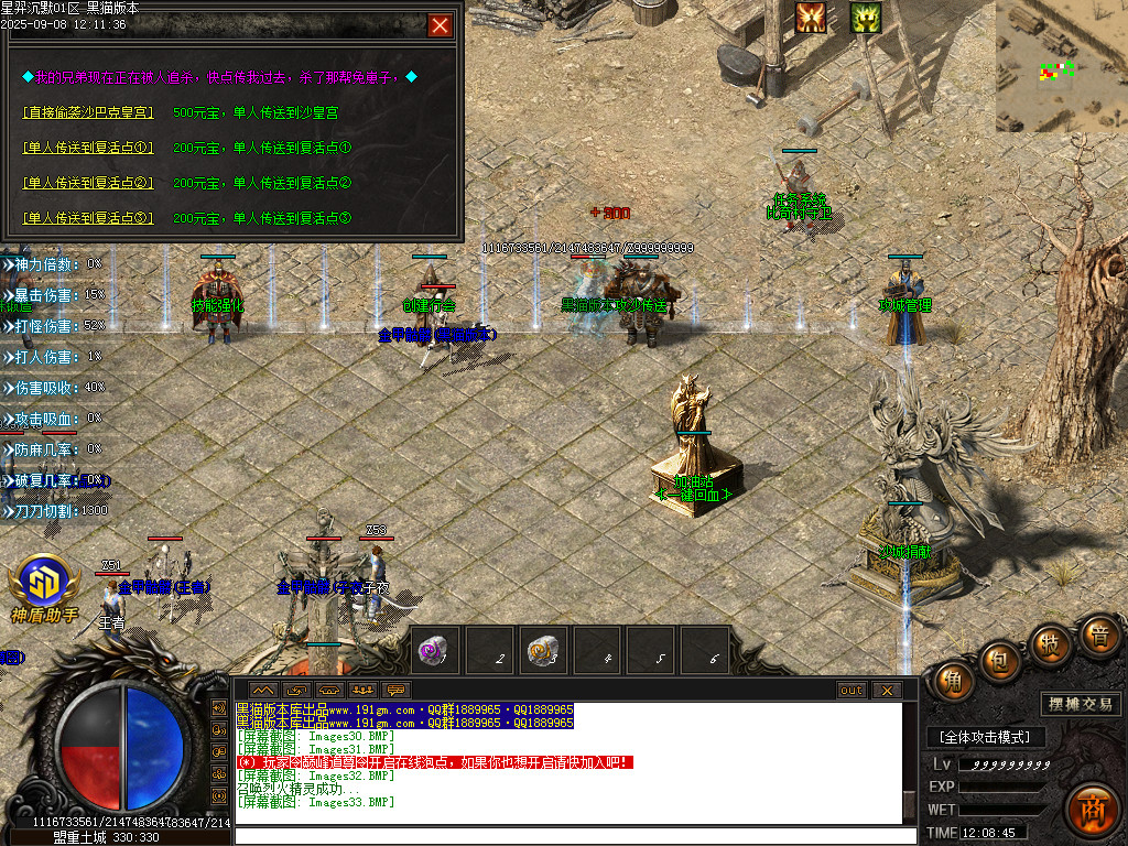 Images34.BMP