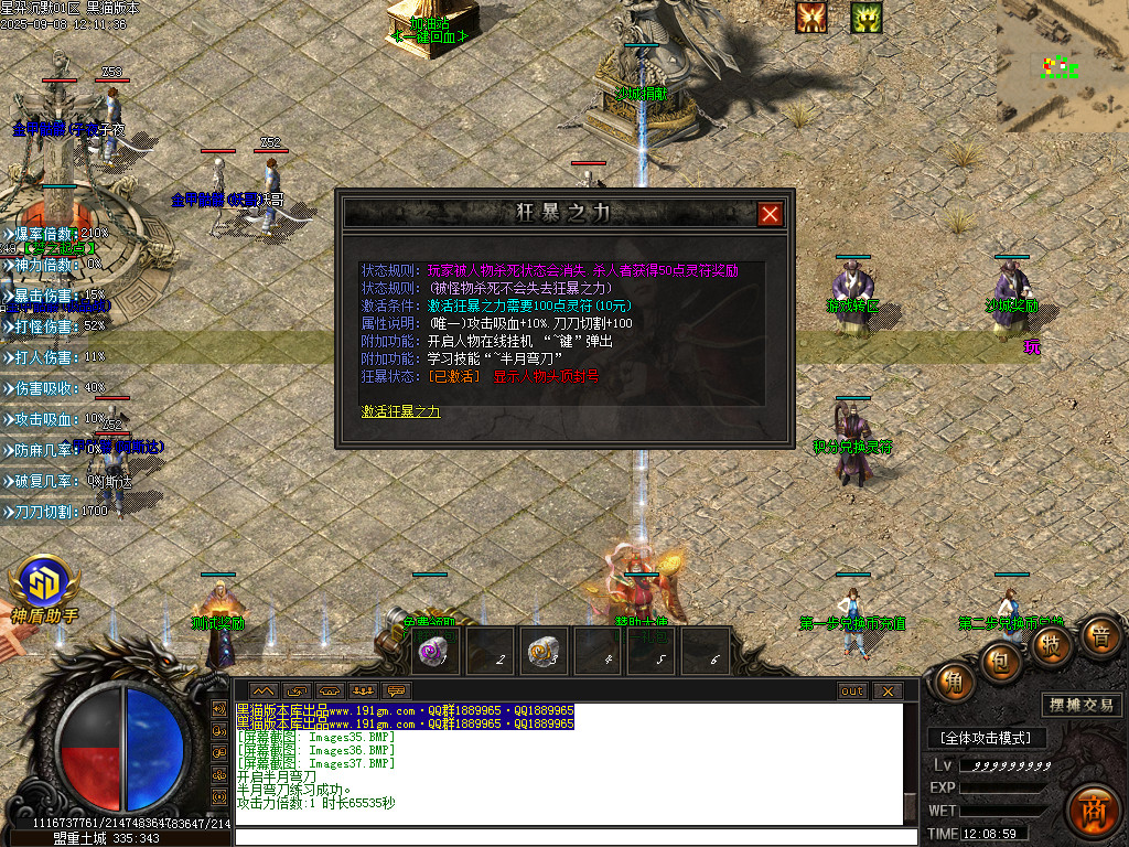 Images38.BMP