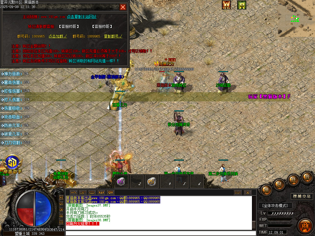 Images39.BMP