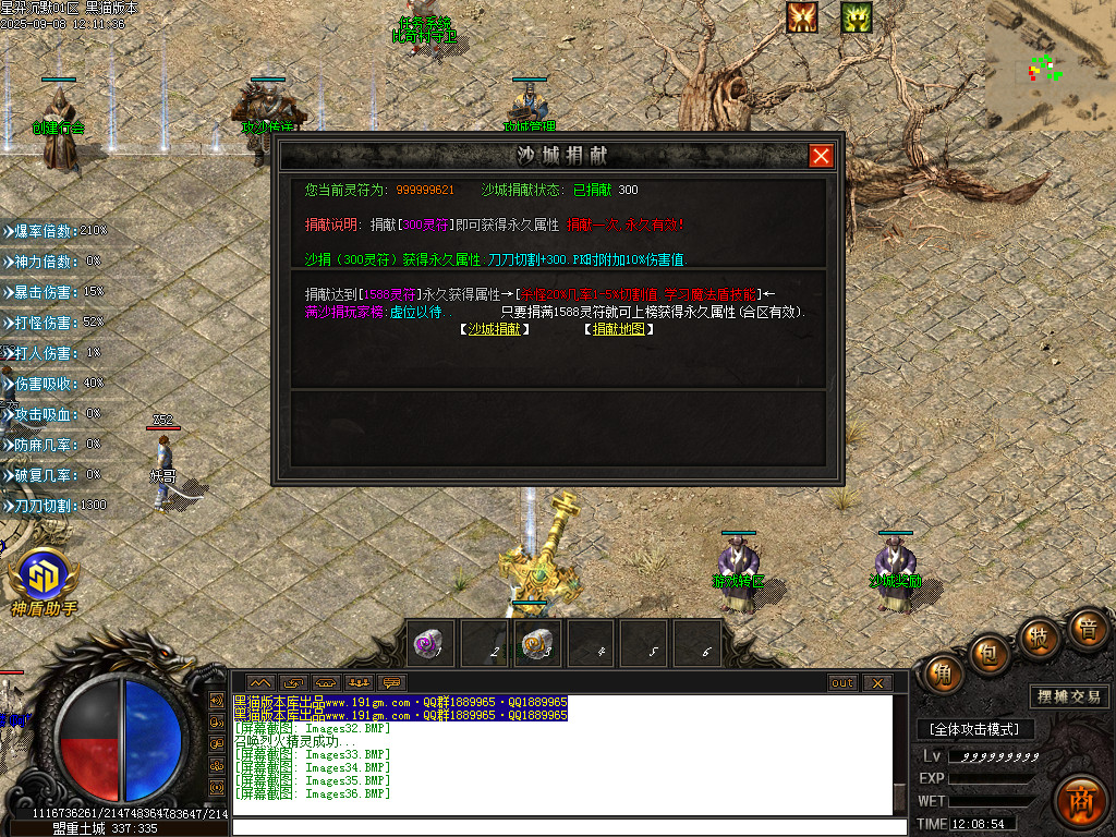 Images37.BMP