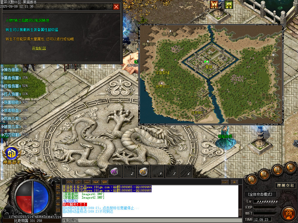 Images43.BMP