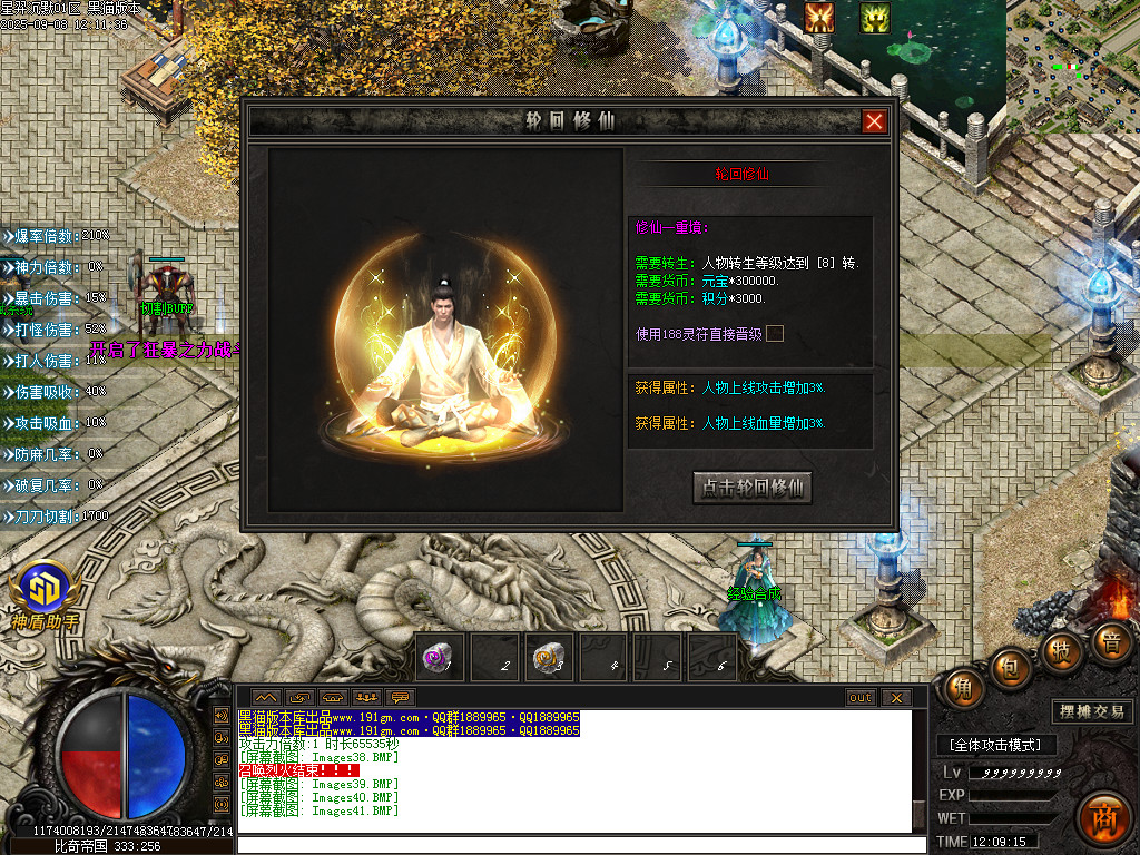 Images42.BMP