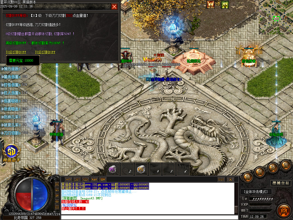 Images44.BMP