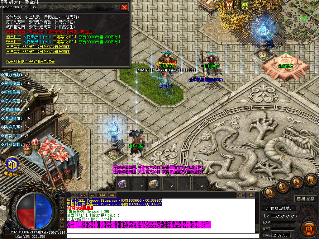 Images45.BMP