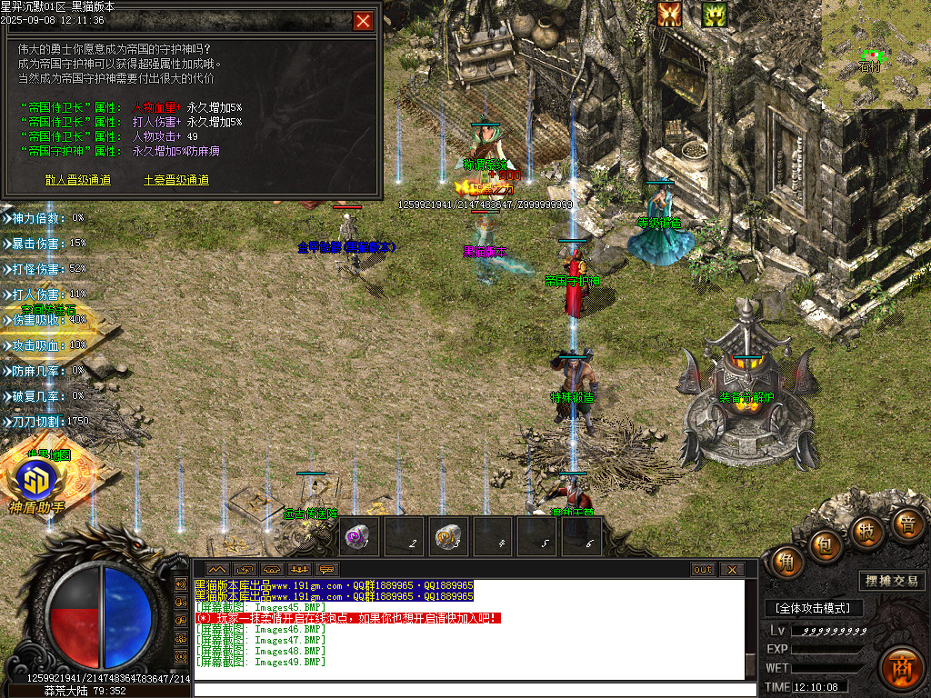 Images50.BMP