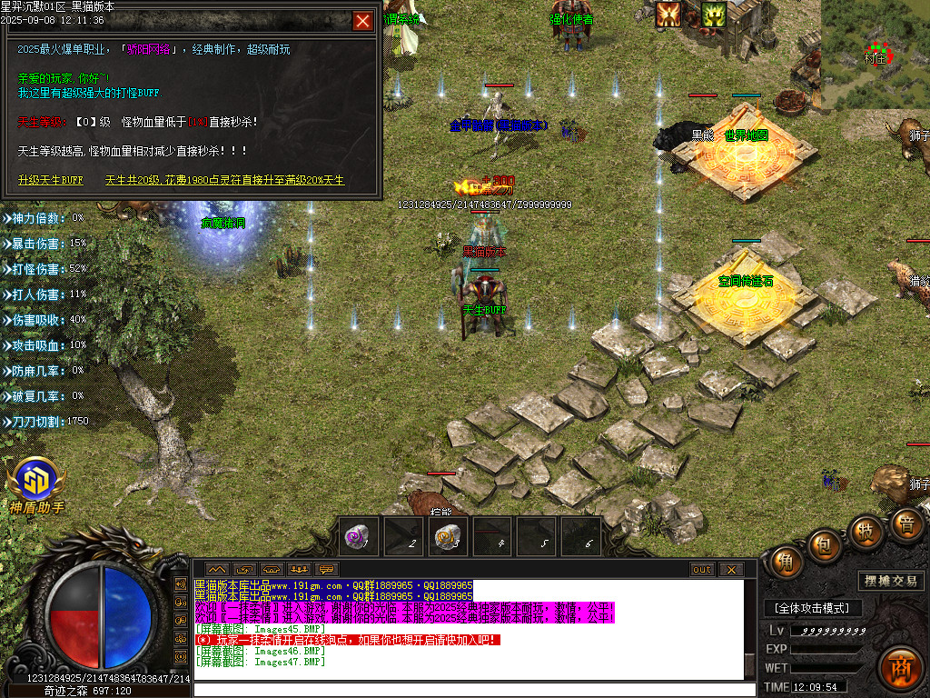 Images48.BMP