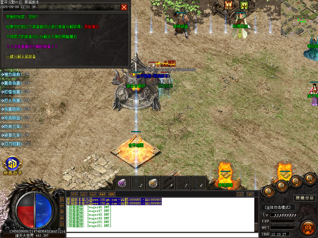 Images52.BMP