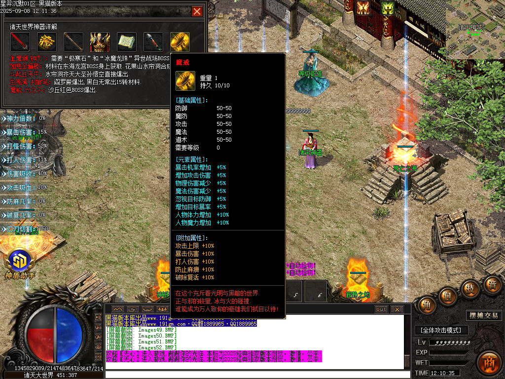 Images53.BMP