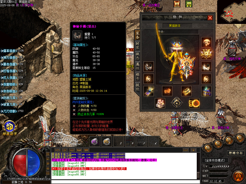Images67.BMP