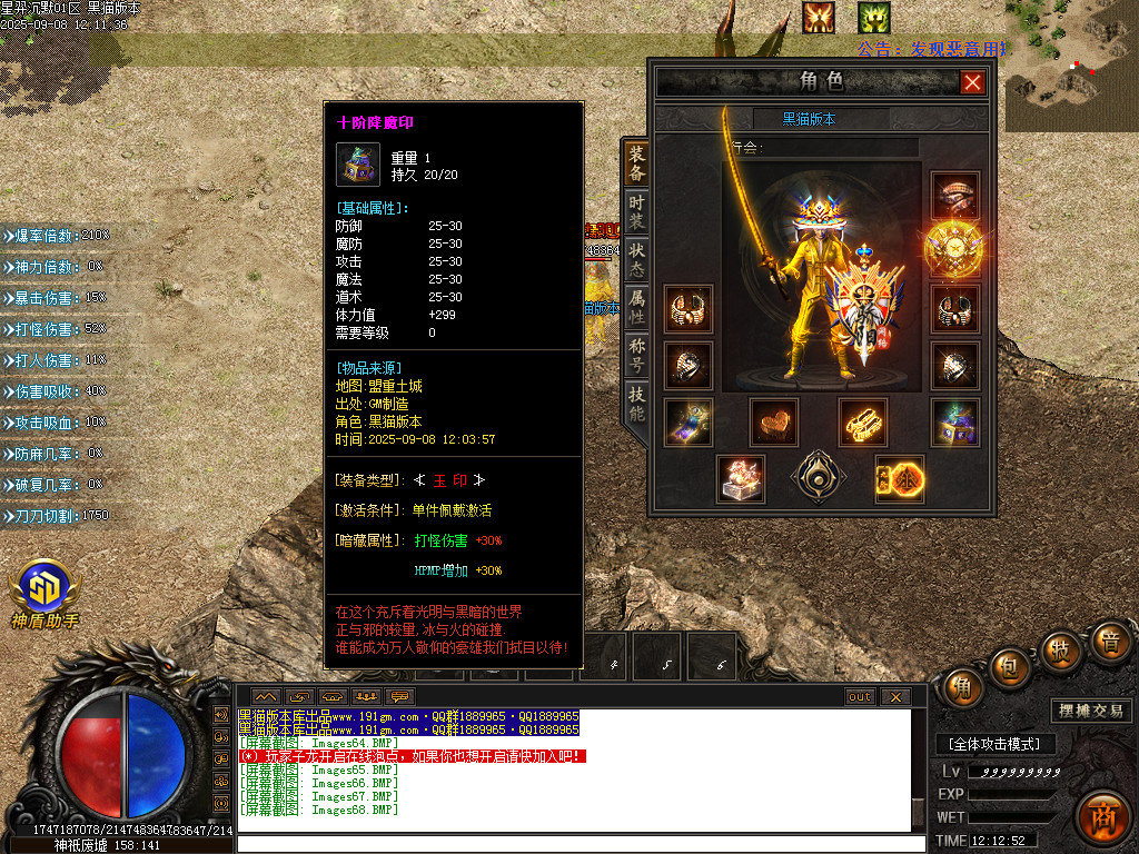 Images69.BMP