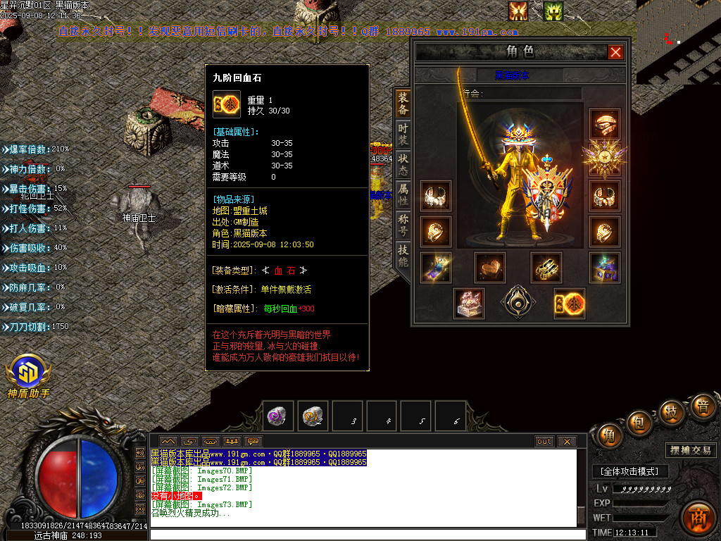Images74.BMP