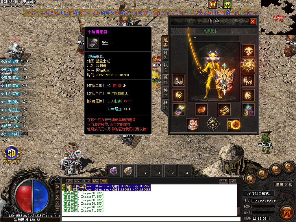 Images72.BMP