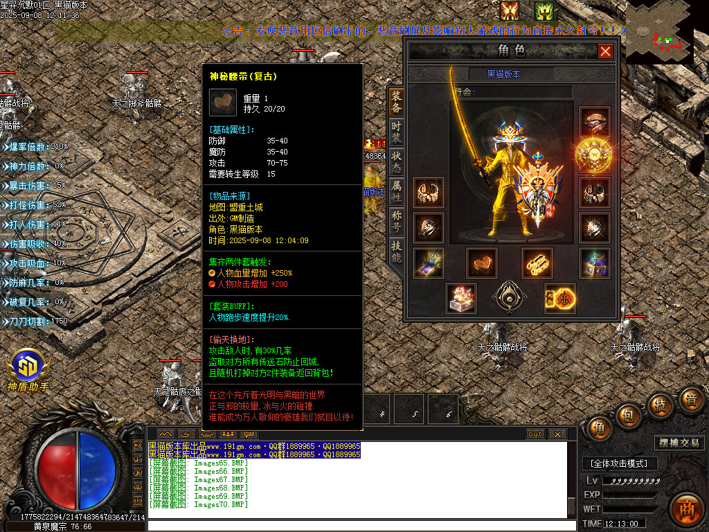 Images71.BMP