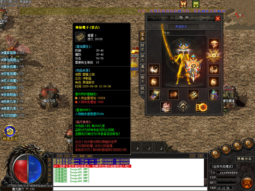 Images70.BMP