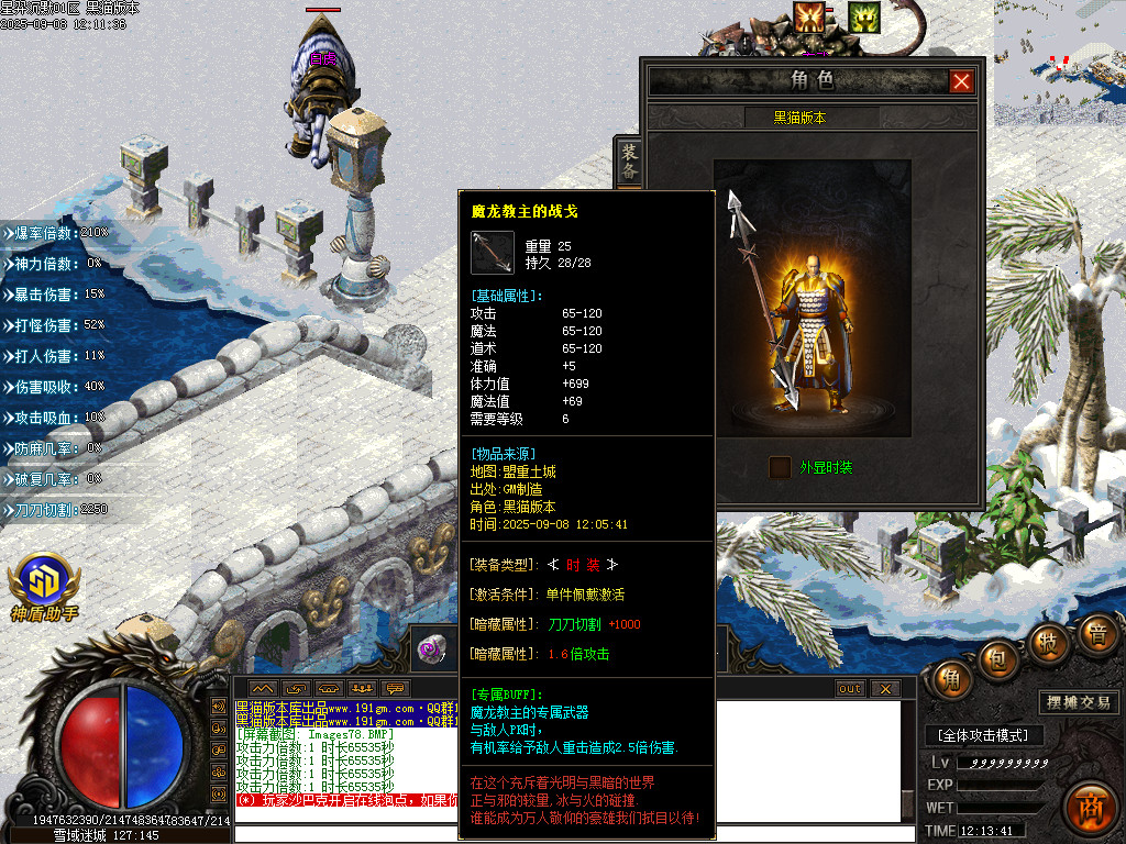 Images79.BMP
