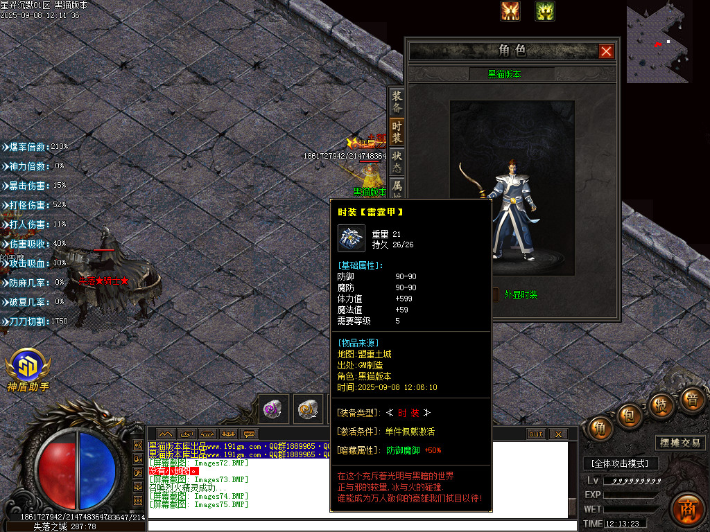 Images76.BMP