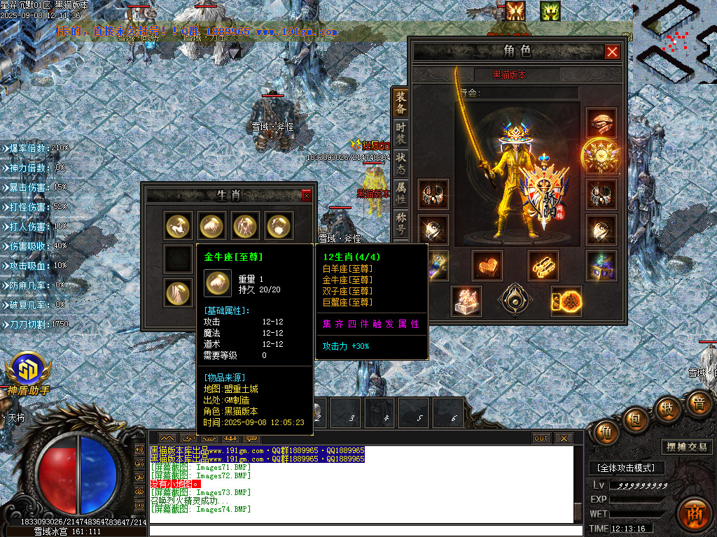 Images75.BMP