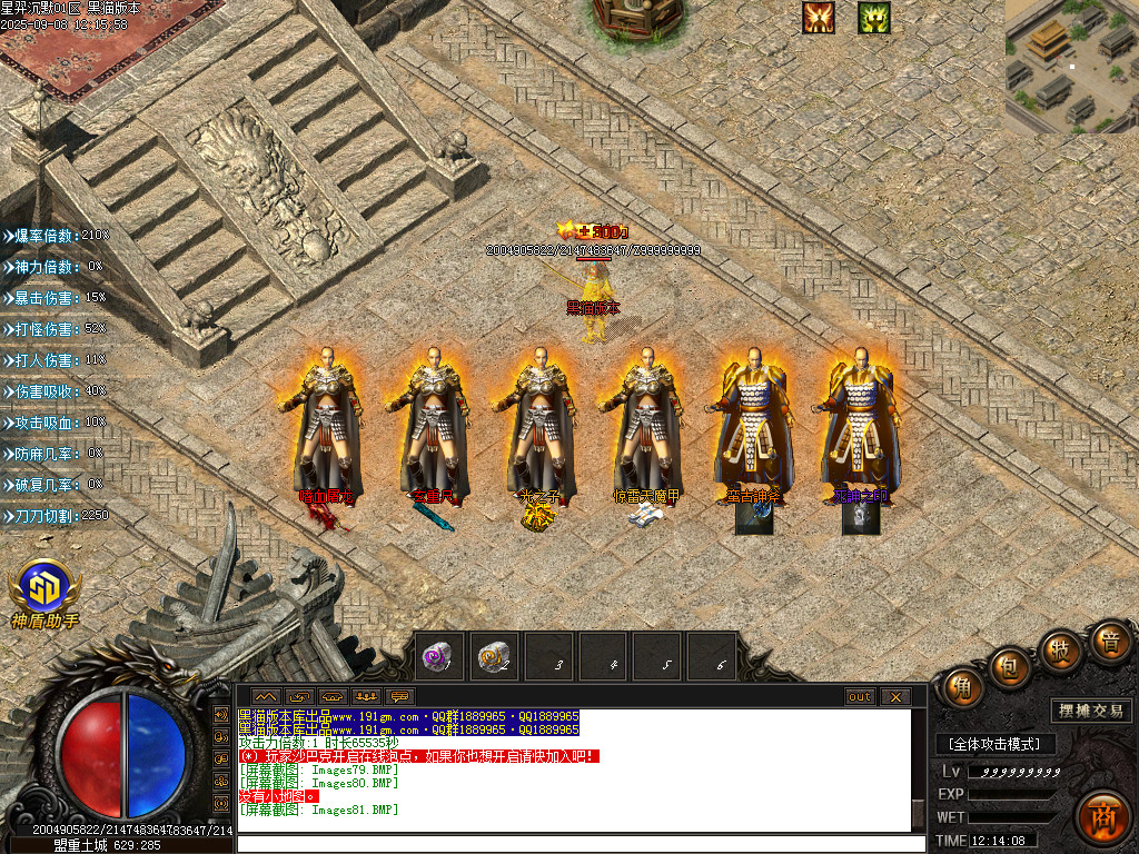 Images82.BMP