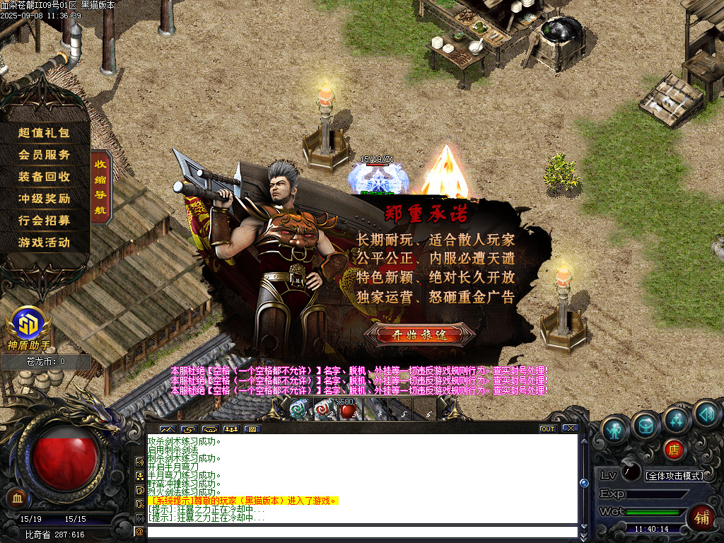 Images02.BMP