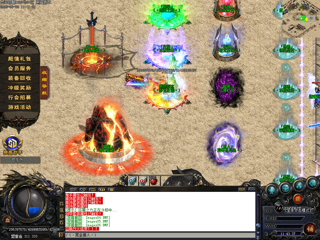 Images07.BMP