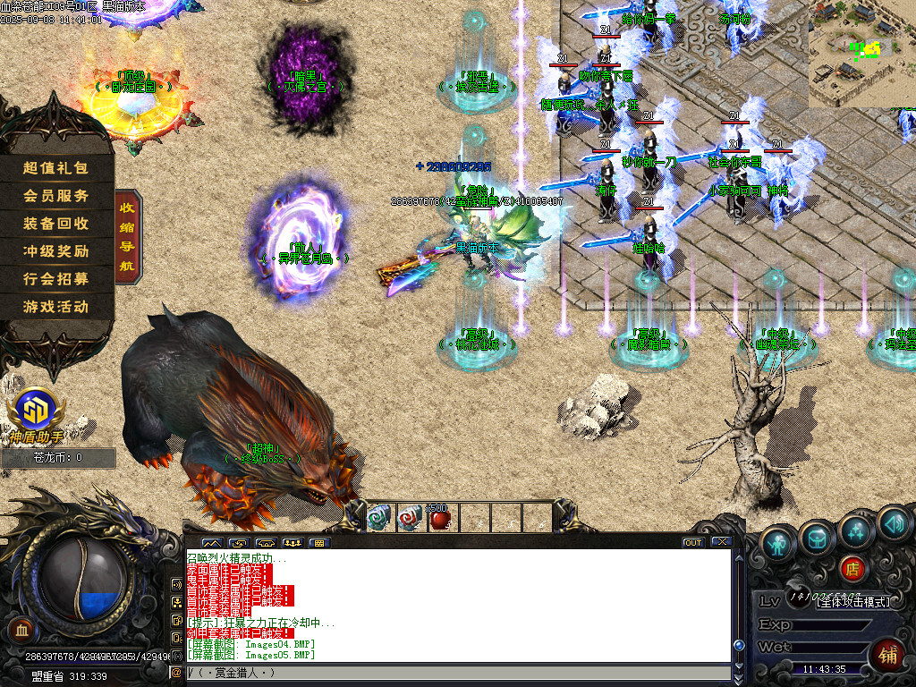 Images06.BMP