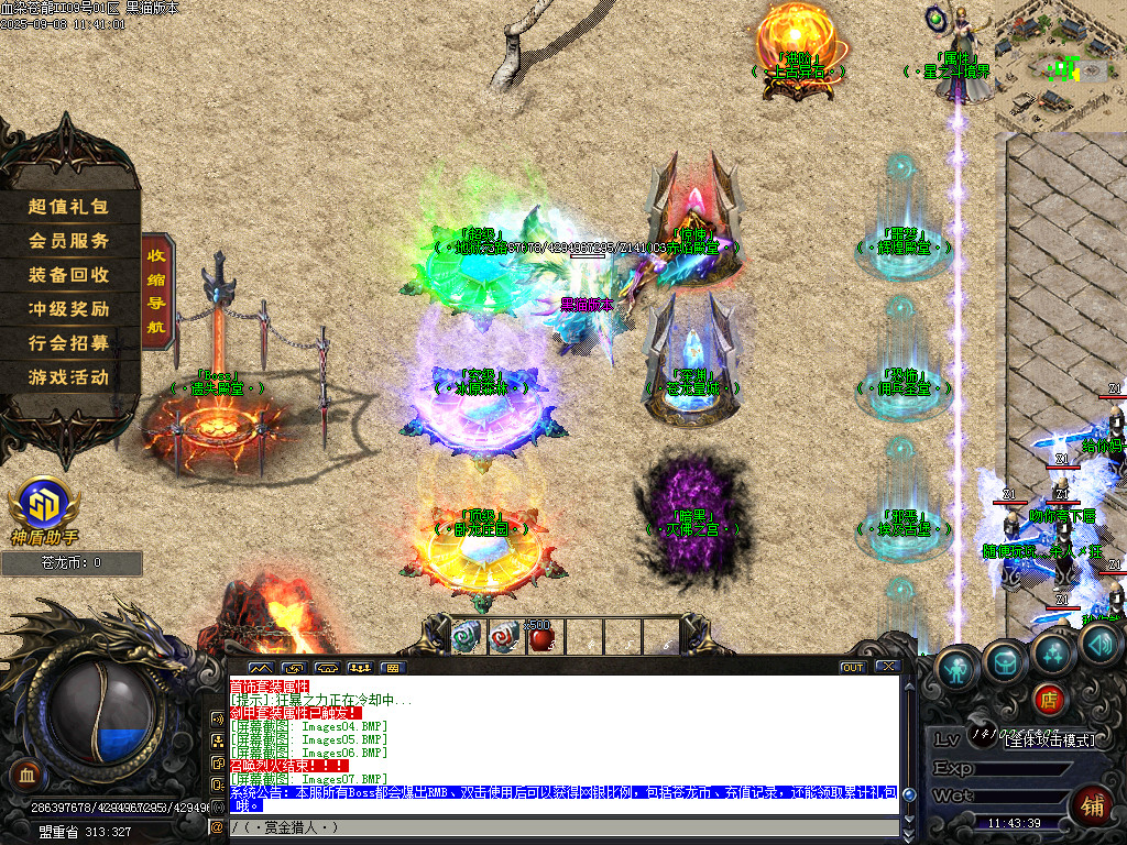 Images08.BMP