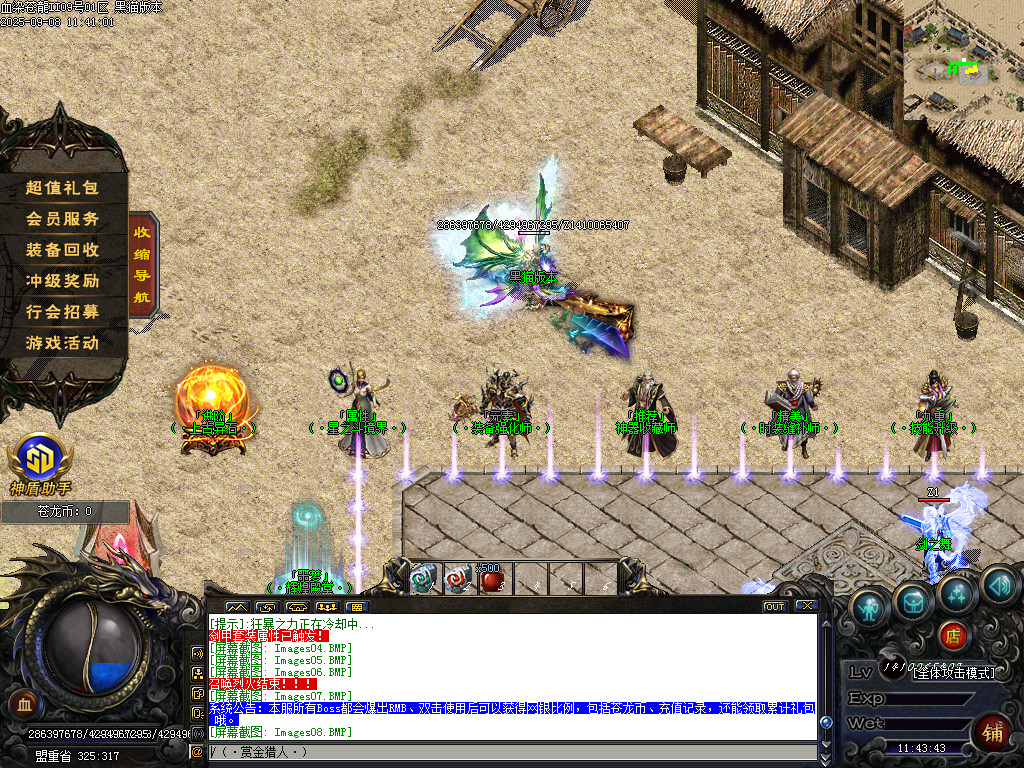 Images09.BMP