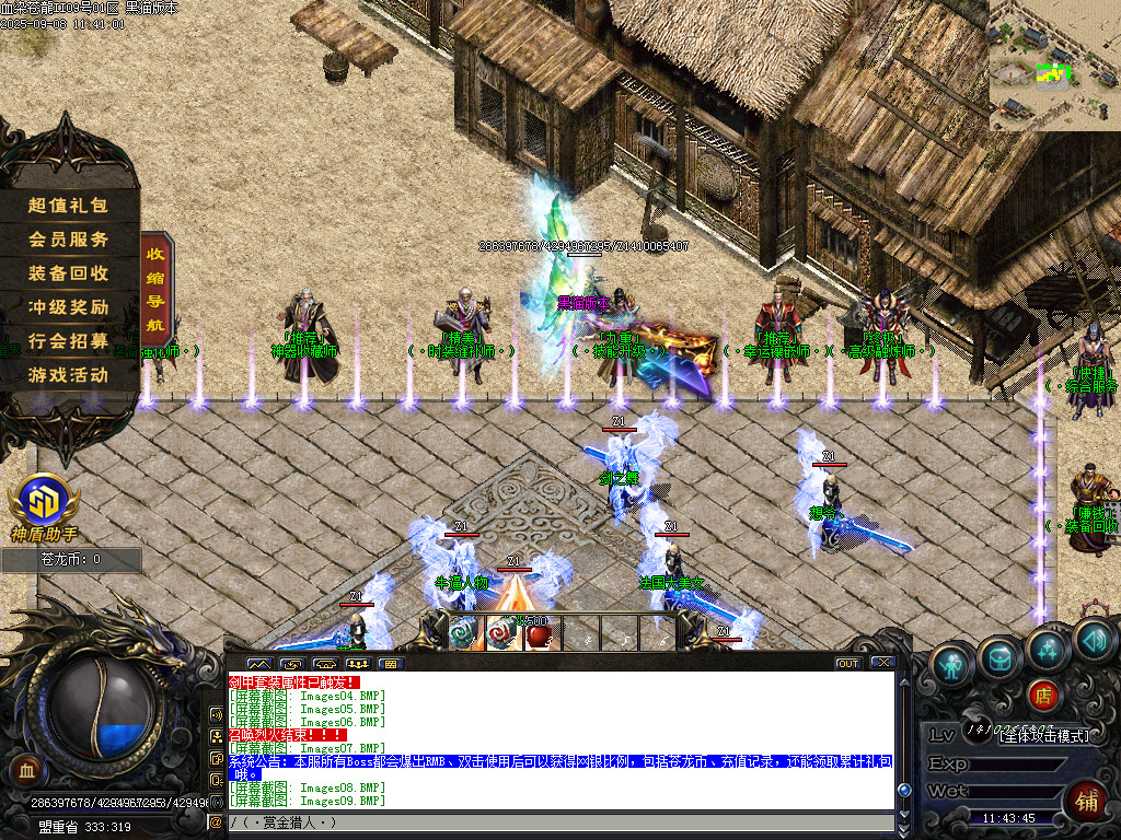 Images10.BMP