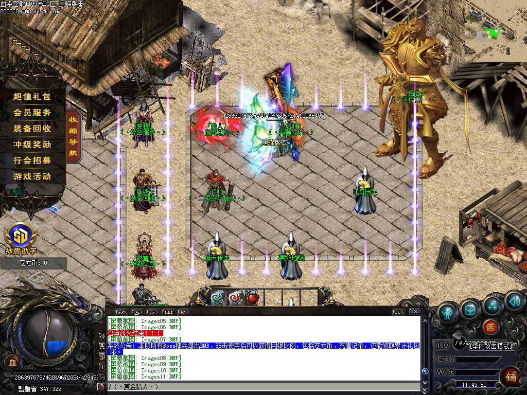 Images12.BMP