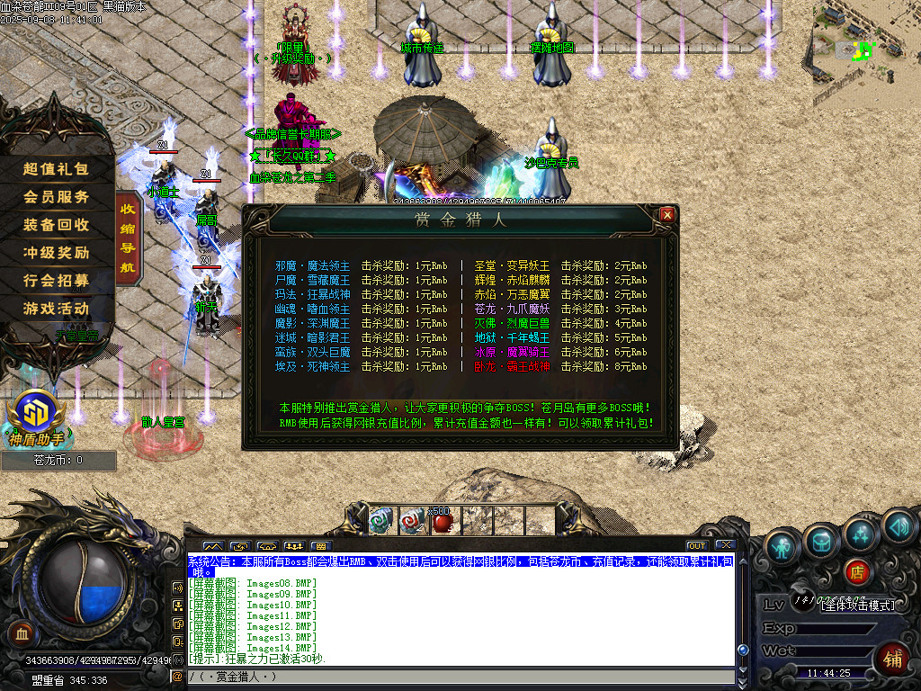 Images15.BMP