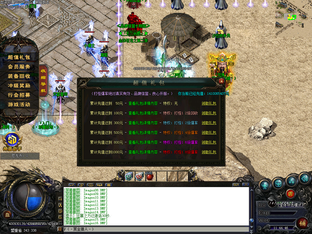 Images17.BMP