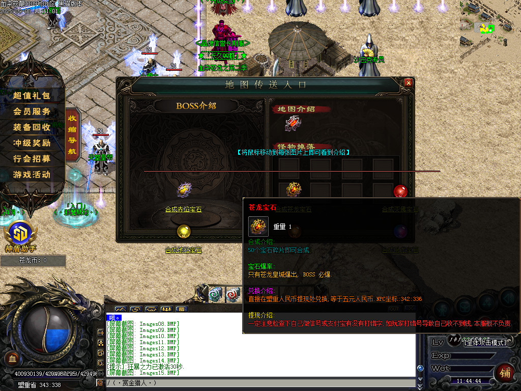 Images16.BMP