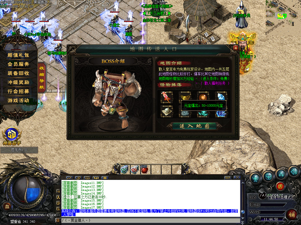 Images18.BMP