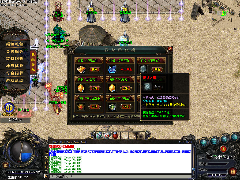 Images14.BMP