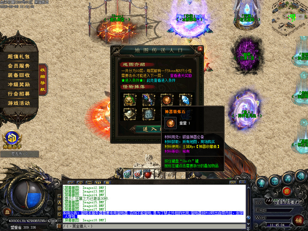 Images19.BMP
