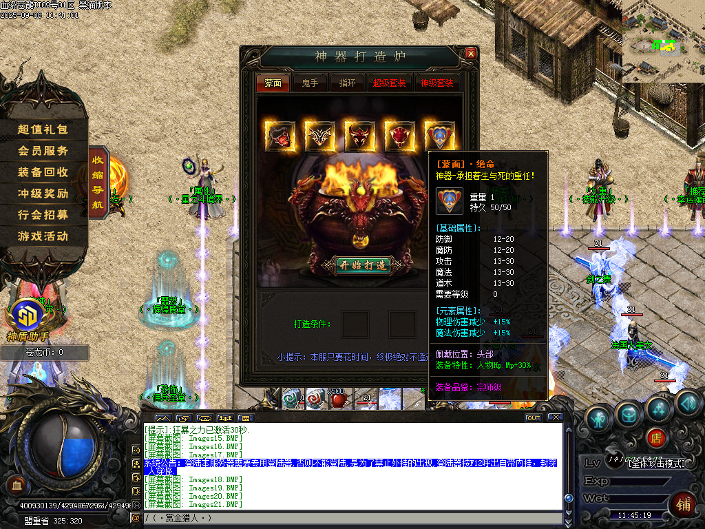 Images22.BMP