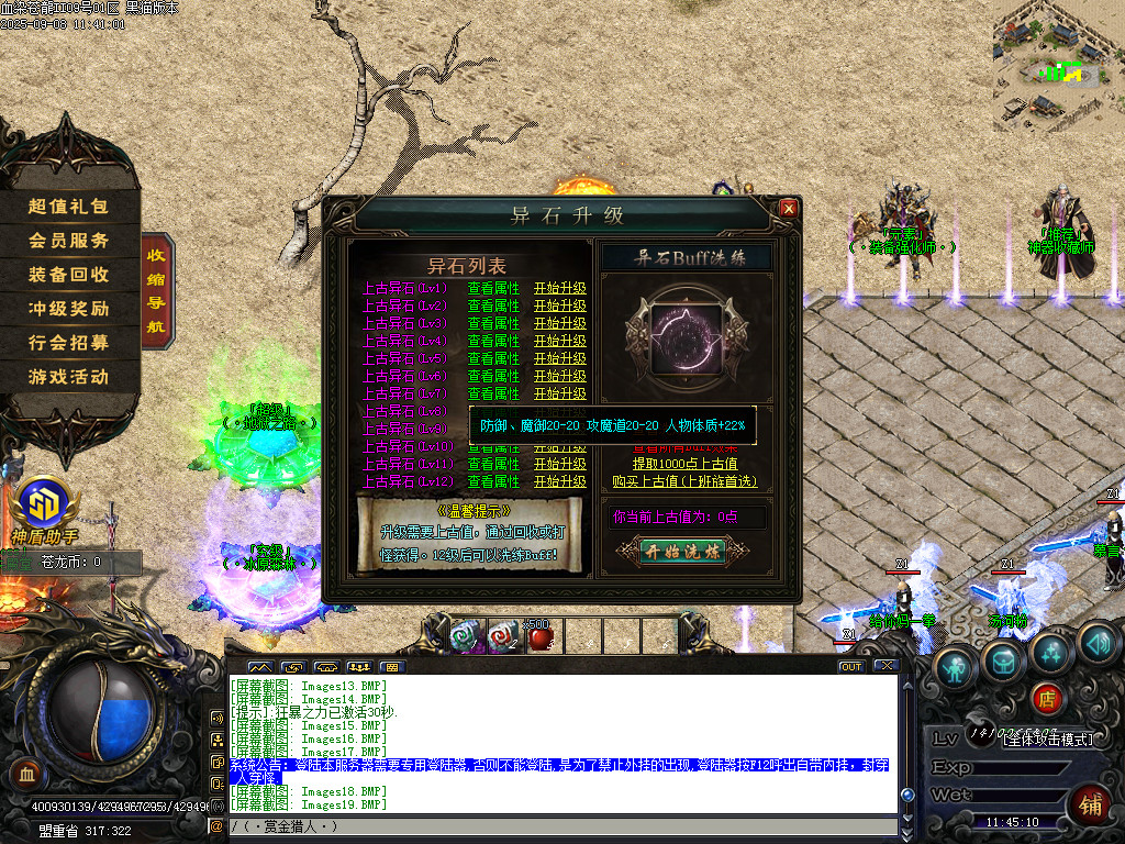 Images20.BMP