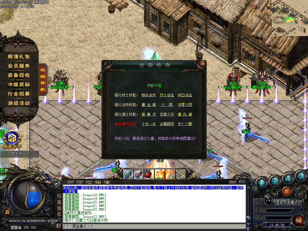 Images24.BMP