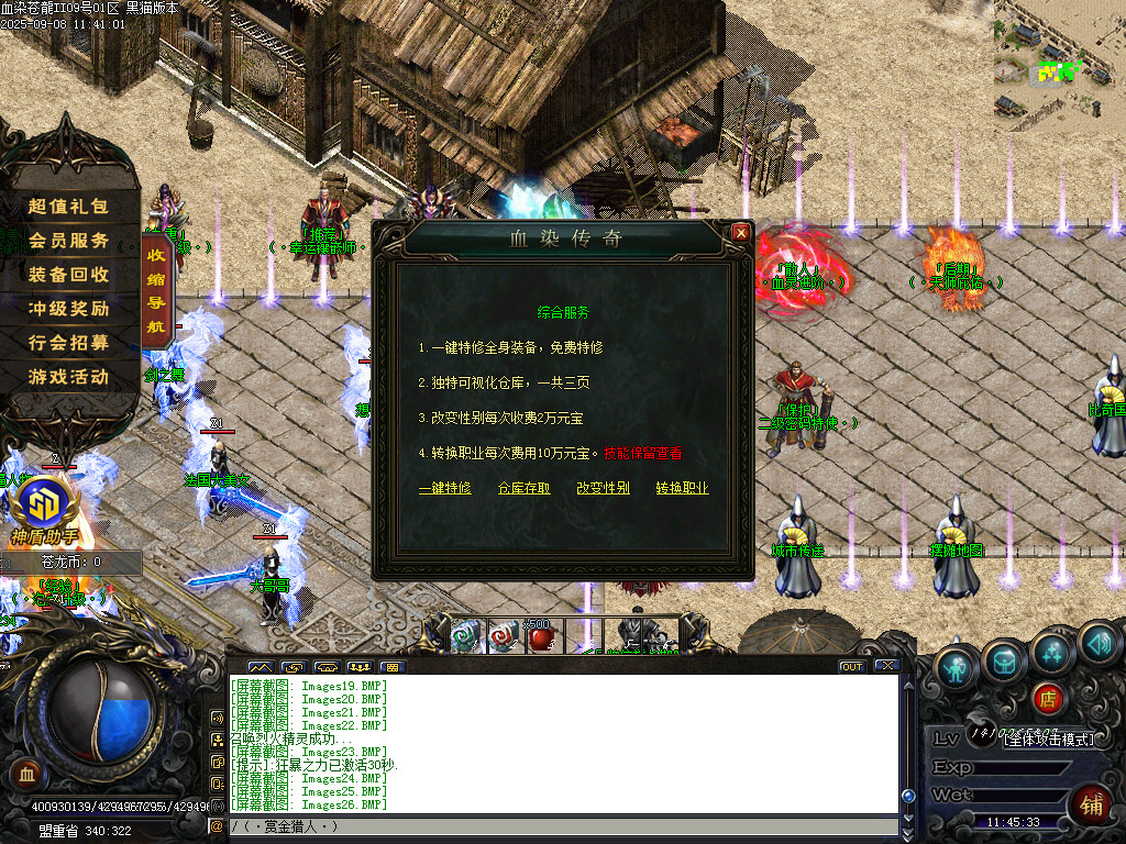 Images27.BMP