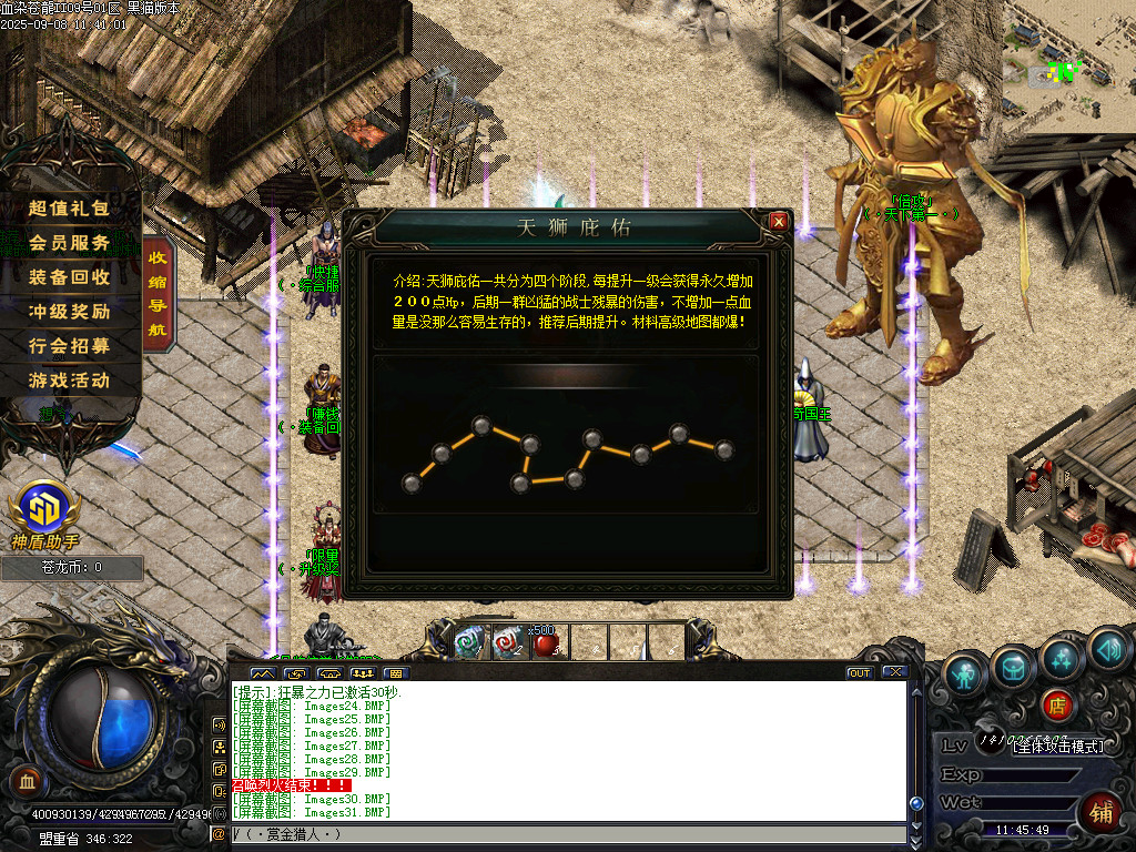 Images32.BMP