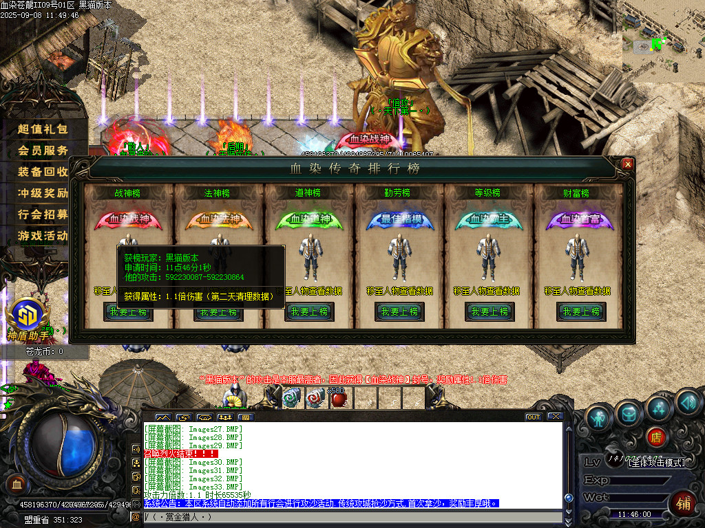Images34.BMP