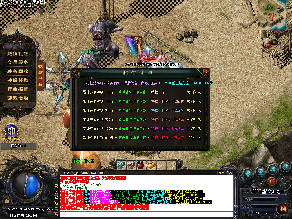 Images35.BMP