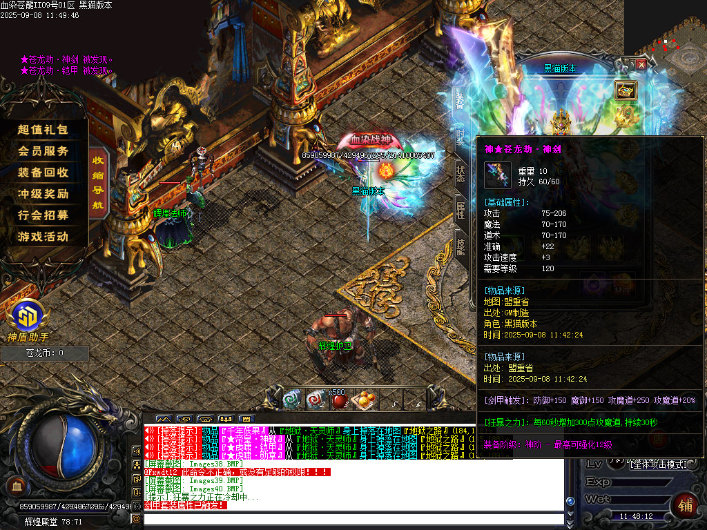 Images41.BMP