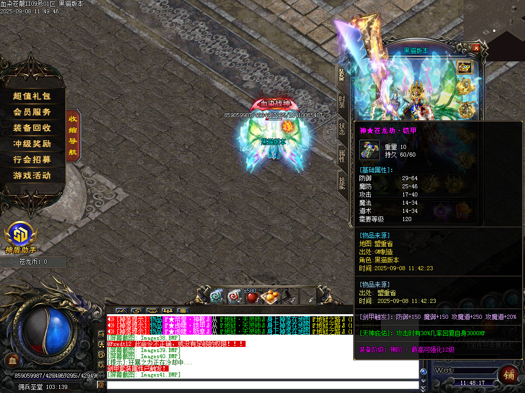 Images42.BMP