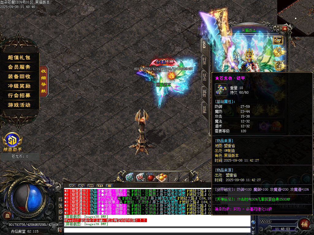 Images40.BMP