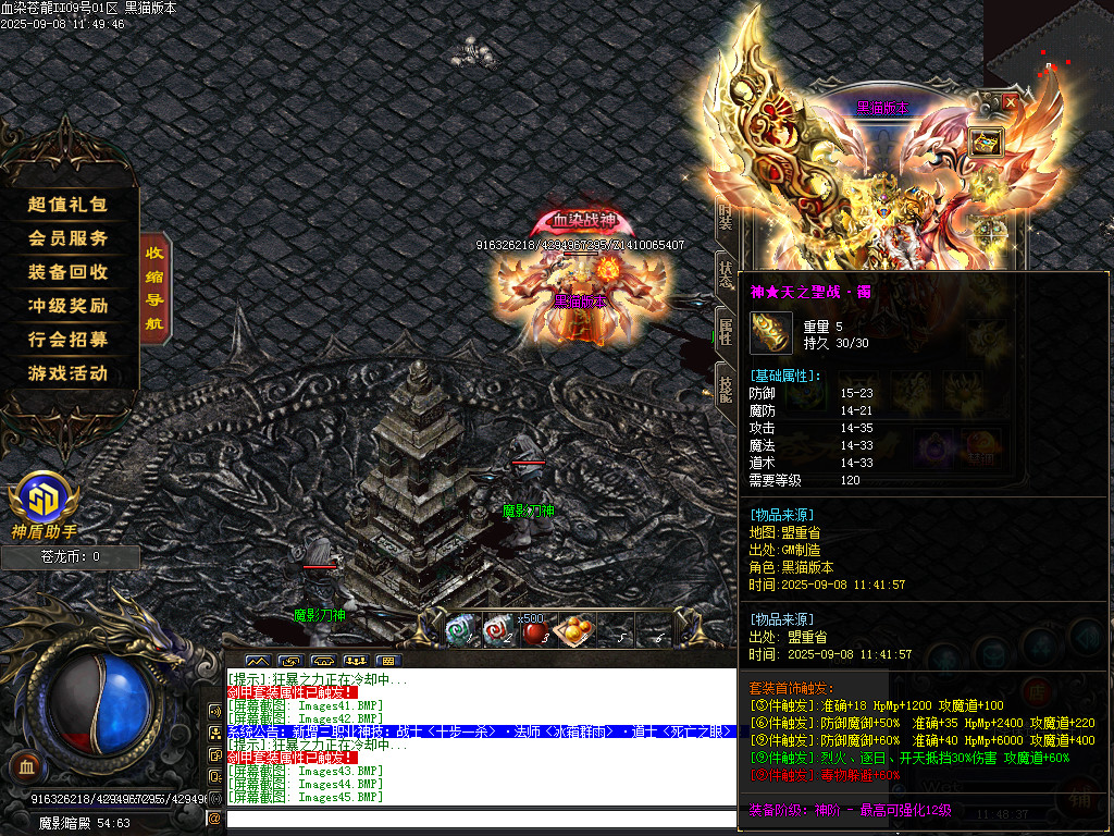 Images46.BMP