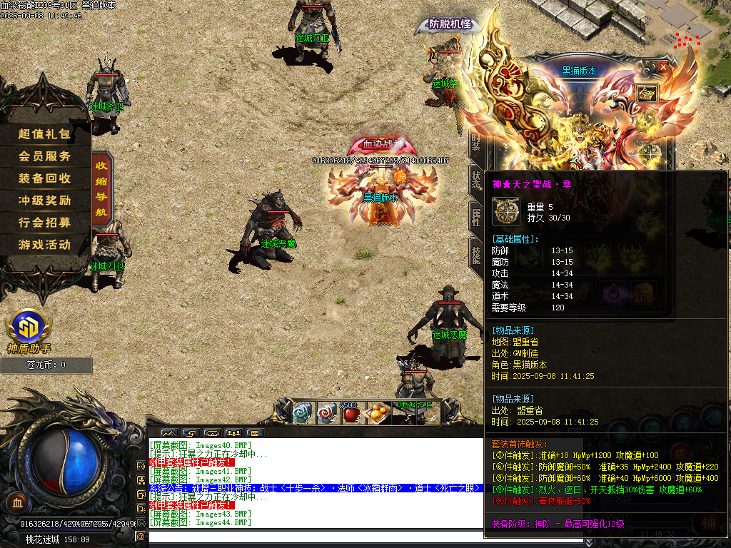 Images45.BMP