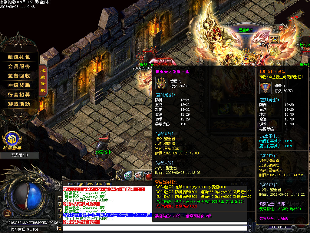 Images43.BMP
